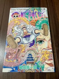 2026年最新】ワンピース漫画104の人気アイテム - メルカリ