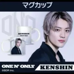ONE N’ ONLY マグカップ KENSHIN