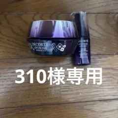 DECORTÉ リポソーム アドバンスト 50g