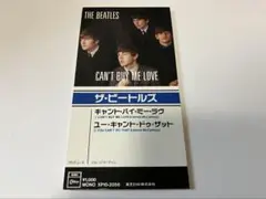 3インチ国内シングルCD ビートルズ　キャントバイミーラヴ