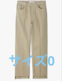 Mila Owen 裾段差テーパードデニムパンツ　ベージュ