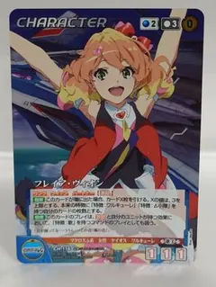 2026年最新】マクロス クルセイドの人気アイテム - メルカリ