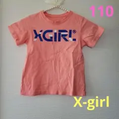 X-girl ピンク Tシャツ 110サイズのサムネイル