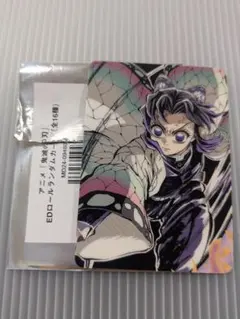 鬼滅の刃　ランダムカード　未開封 アニメ「鬼滅の刃」 ランダムカード（全10種）