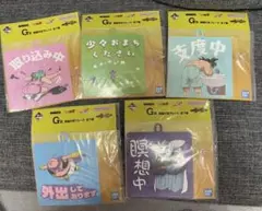 ドラゴンボール 一番くじ5点セット