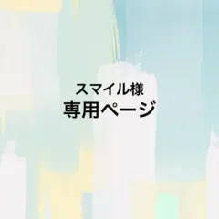 VT CICA クリーム　プラス　100ml 6本セット