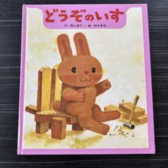 Item thumbnail for item 55ce5919-69d2-4546-9e50-6bff33db9d41