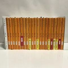 2025年最新】しゃばけ いちねんかんの人気アイテム - メルカリ