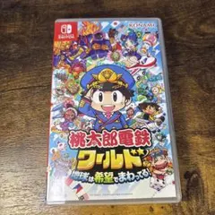桃太郎電鉄ワールド 桃鉄ワールド switch