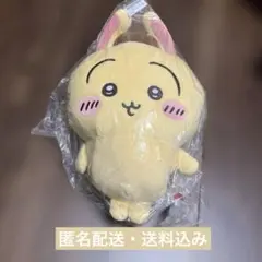 ちいかわ うさぎ サンリオキャラクターズ BIGぬいぐるみ　ポムポムプリン