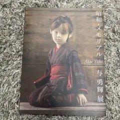 Item thumbnail for item c96244e0-5880-47d7-a948-a44300122167