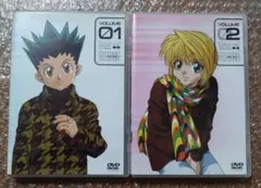 DVD HUNTER×HUNTER 2巻セット