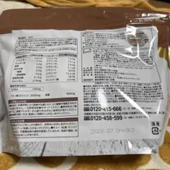 カーブス ウルトラプロテイン PREMIUM+ 美活 未開封 2袋セット - メルカリ