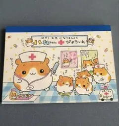 プロフィール帳 プロフィールカード ハムちゃんずワールド ハムスター