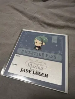 【匿名配送】ツイステ　ブレジュ　バックステージパス風ステッカー　ジェイド