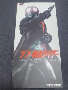 激レア モンスター シビル スティール 鈴木徹モデル - メルカリ