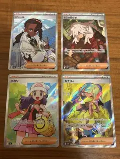 ポケモンカード サポートSR 3枚セット - メルカリ