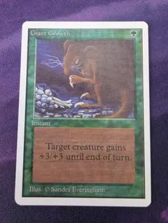 MTG　巨大化/Giant Growth　2ED