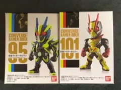 コンバージ仮面ライダー
