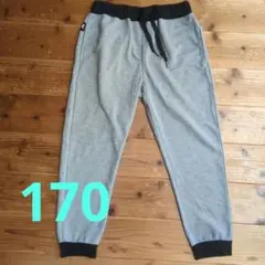 クロップドパンツ　スェットパンツ　170