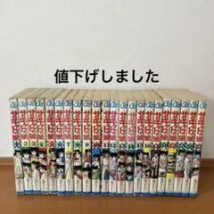 2026年最新】サーキットの狼 27巻の人気アイテム - メルカリ