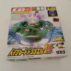 2026年最新】ベイブレード ドラシエルsの人気アイテム - メルカリ