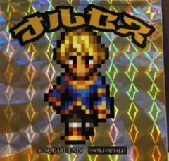 2026年最新】タイトーステーション サガの人気アイテム - メルカリ