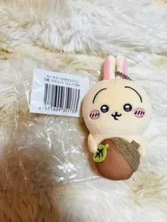 ちいかわ うさぎだらけくじ D賞 マスコット どんぐりDJ