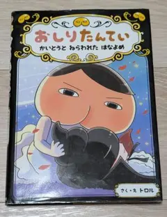 Item thumbnail for item 9c30f035-a24f-428d-afc9-2de90250cc30