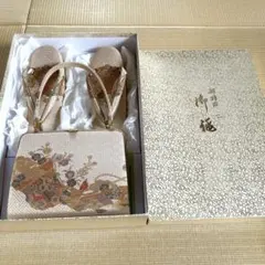 和装用バッグ 草履 セット 礼装用　おまけ付