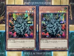 遊戯王　マンジュゴッド　シク/シークレットレア　2枚セット