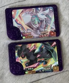 フレンダ　レシラム　ゼクロム