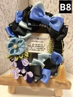 366 痛デコ❁⃘トレカケース❁⃘B8硬質ケース