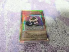 遊戯王 カプシー☆ヤミー