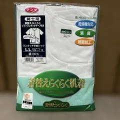 Item thumbnail for item e0f3c489-f7fd-4b2e-b8da-668e9b1c2798