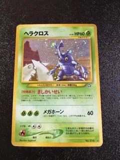 ひなたろす様 リクエスト 4点 まとめ商品