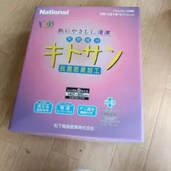National 電気しき毛布 DB-U21S-Vのサムネイル