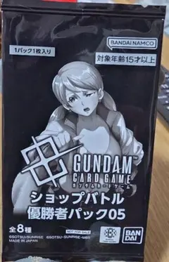 即日発送】優勝者パック05 未開封 ショップバトル - メルカリ