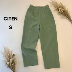 ユナイテッドアローズ【CITEN 】カラーパンツ 美シルエット K174のサムネイル