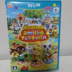 どうぶつの森 amiiboフェスティバル
