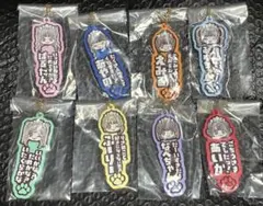 CUTIE STREET 一番くじ G賞 推したい名！ラバーチャーム 全8種 CUTIE STREET 一番くじ 推したい名！ラバーチャーム 8種コンプセット