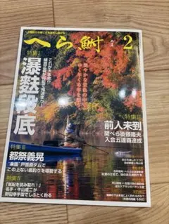 Item thumbnail for item 51f1192e-dea1-4a5a-a0d5-9ec5bb179aad