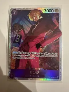 ワンピースカード SR サンジ 皇帝