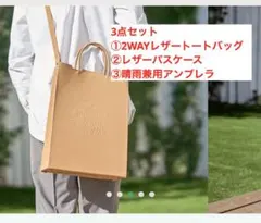 スターバックス マイカスタマイズジャーニーセット 2026