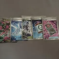 に*ら様 ポケモンカード 5枚セット