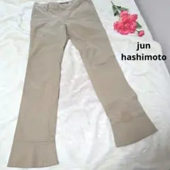 【人気☆jun hashimoto】ベージュ　パンツのサムネイル