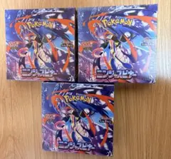 シュリンク付　新品・未使用　ニンジャスピナー 3BOX ポケモンカードゲーム