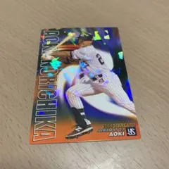 プロ野球チップス 青木宣親