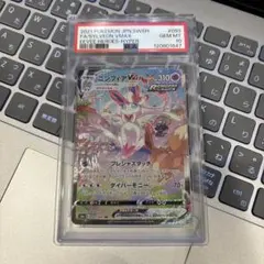 ニンフィアVmax PSA10 HR SA ポケモンカードゲーム