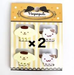 【新品未開封◎】ポムポムプリン　ミニヘアクリップ　４個入り×２セット　計８個